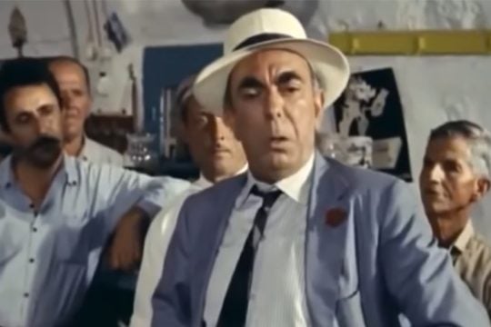 gortsos